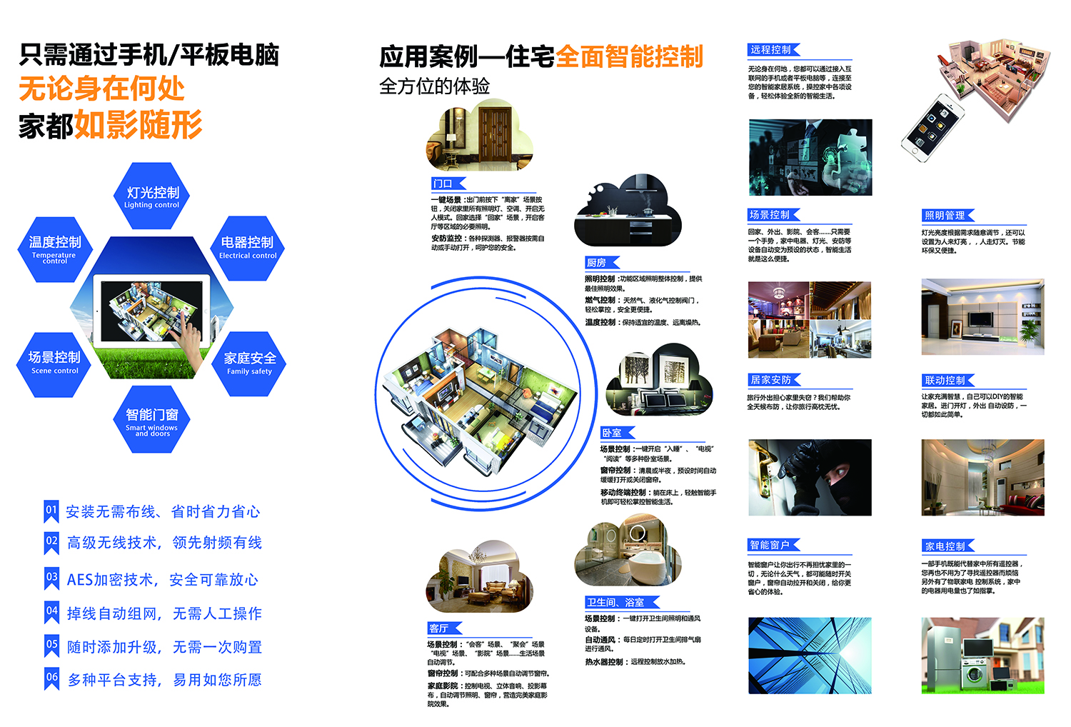 2024十大优秀基础软件应用案例