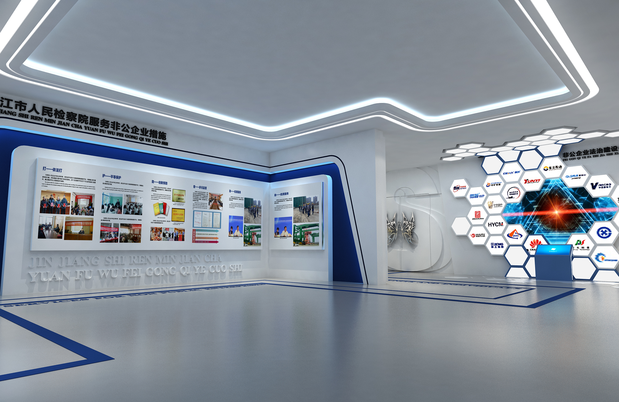 中国航空工业集团携旗