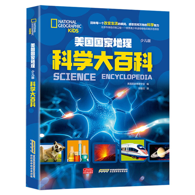 保险产品百科_保险公司百科 - 希财网