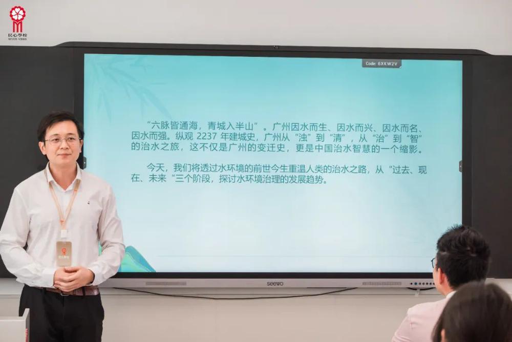 广州水投劳模工匠走进校园向香港