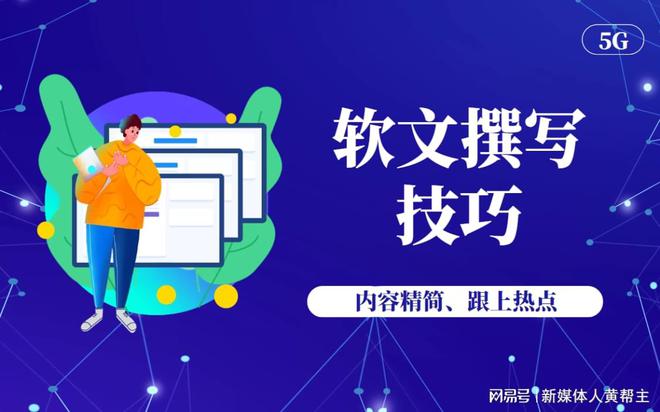 成功发布新闻稿的指南：新浪新闻及其他网站发布技巧